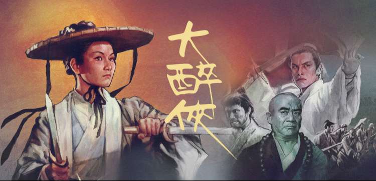 深夜科幻换乘线主视觉