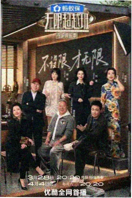 慢车去海缩略图