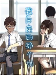 深夜科幻换乘线示意图
